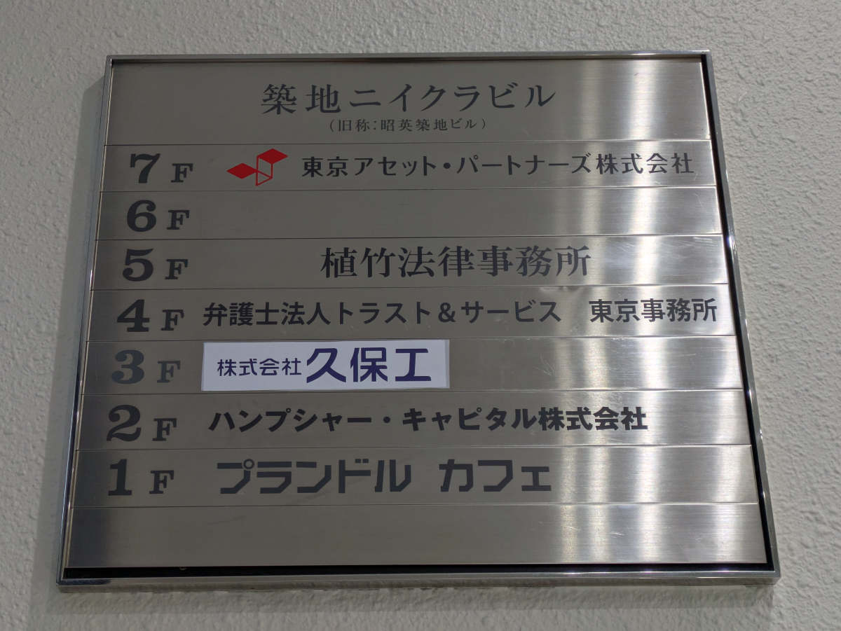 fresh/building/J00100384665_67