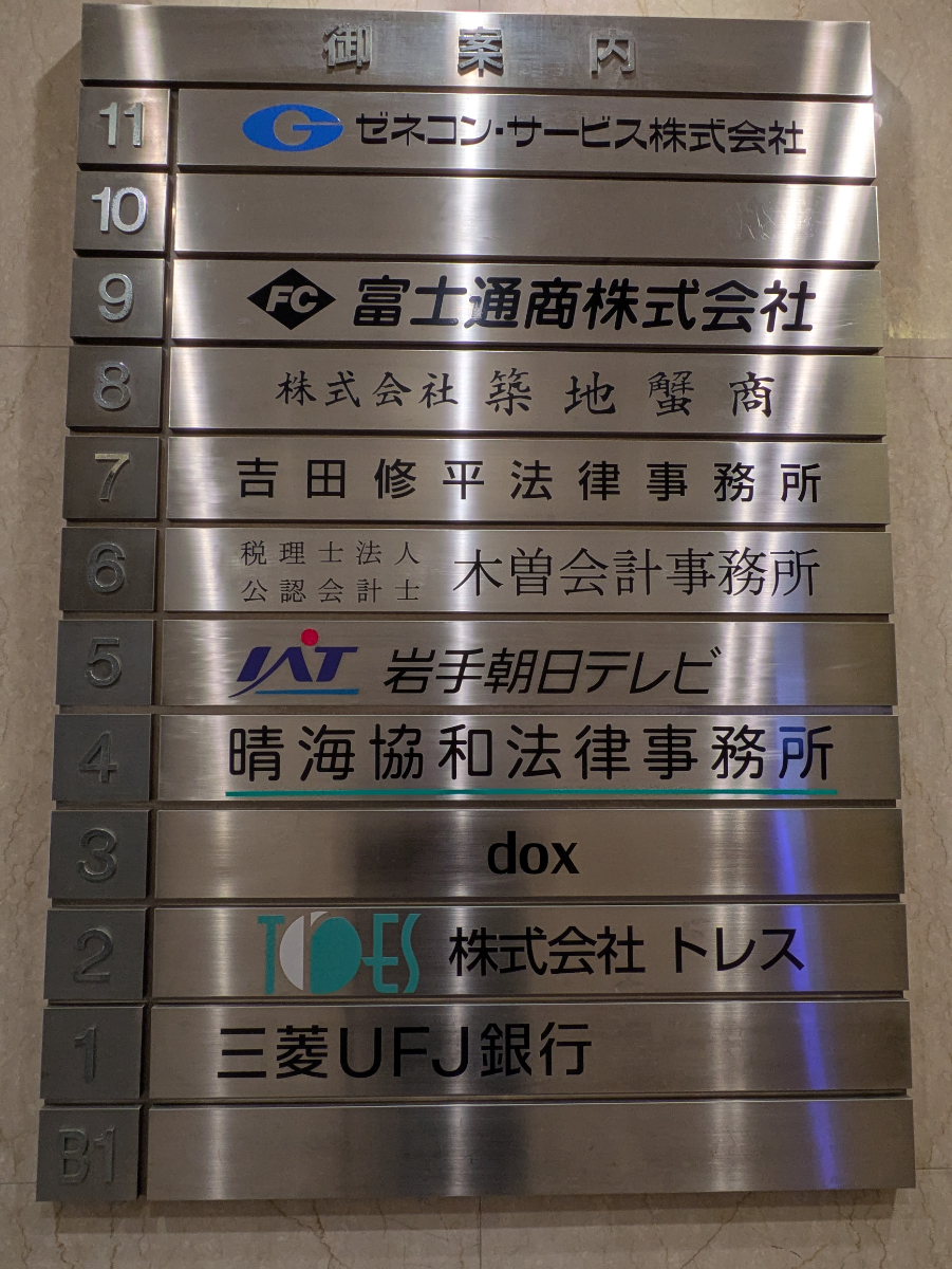 fresh/building/J00100384666_66