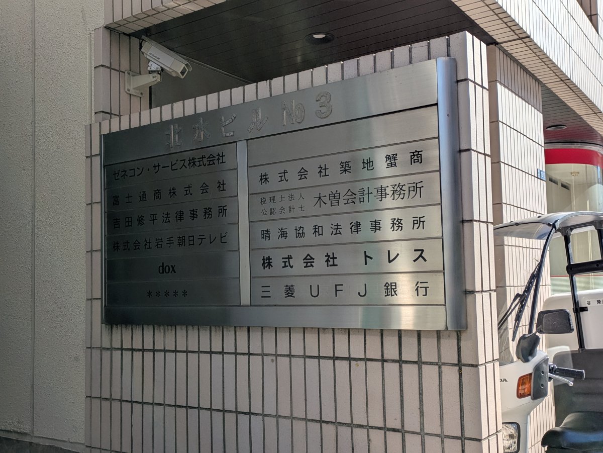 fresh/building/J00100384666_67