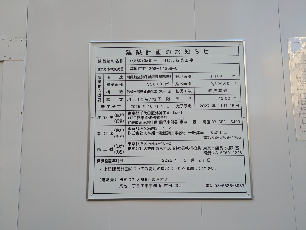 fresh/building/J00100384667_8