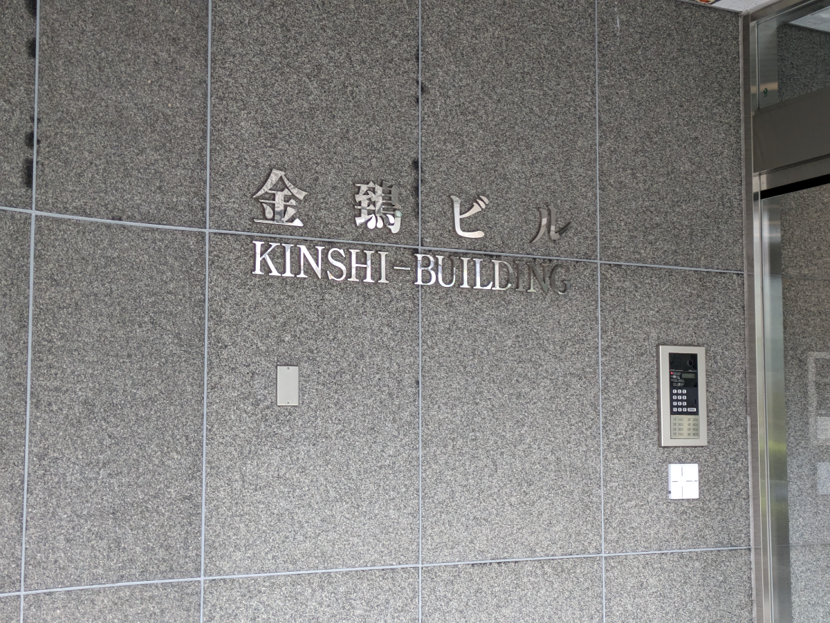 fresh/building/J00100384668_15