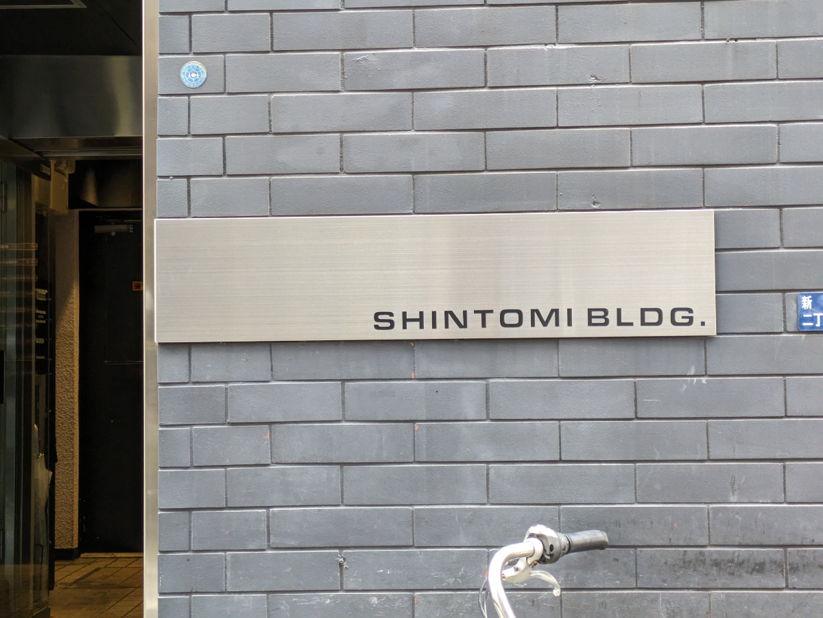 fresh/building/J00100384670_10