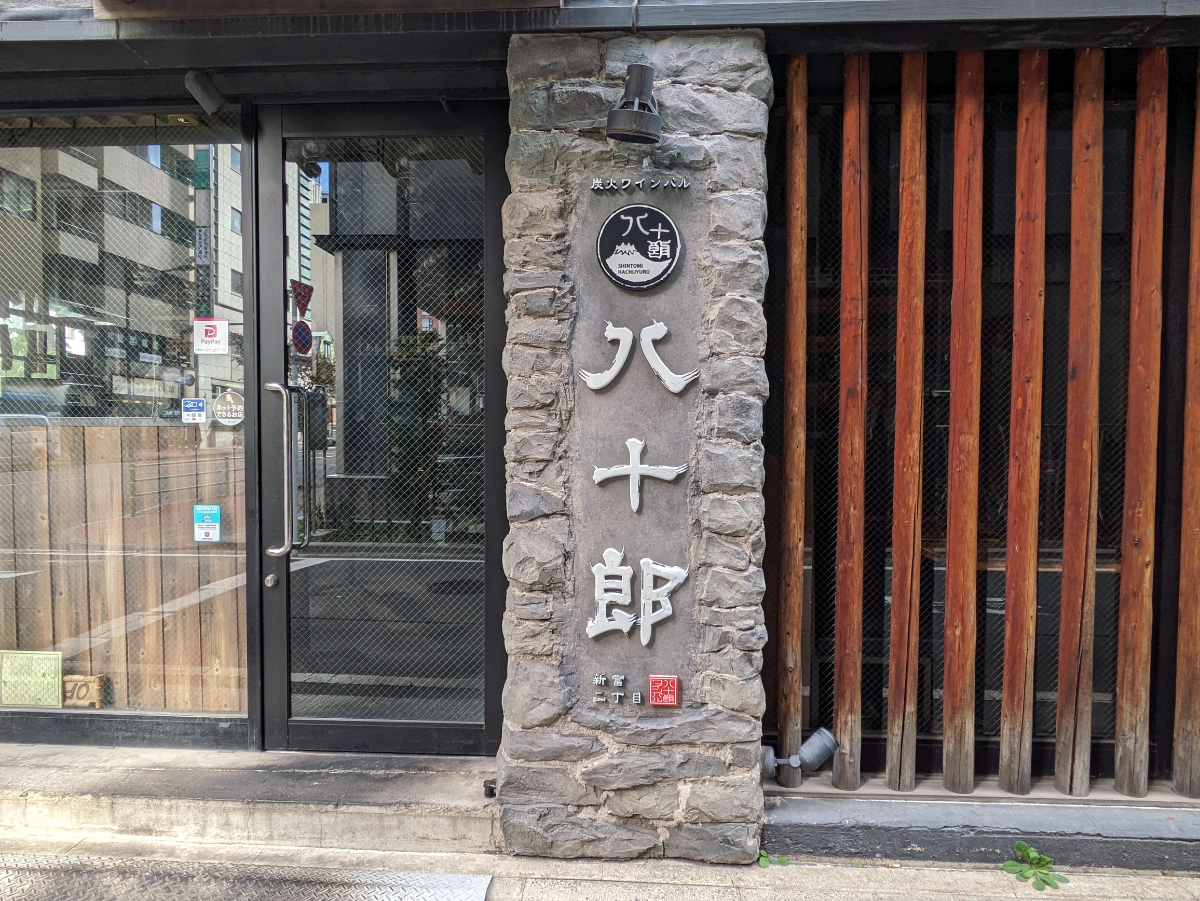 fresh/building/J00100384670_14