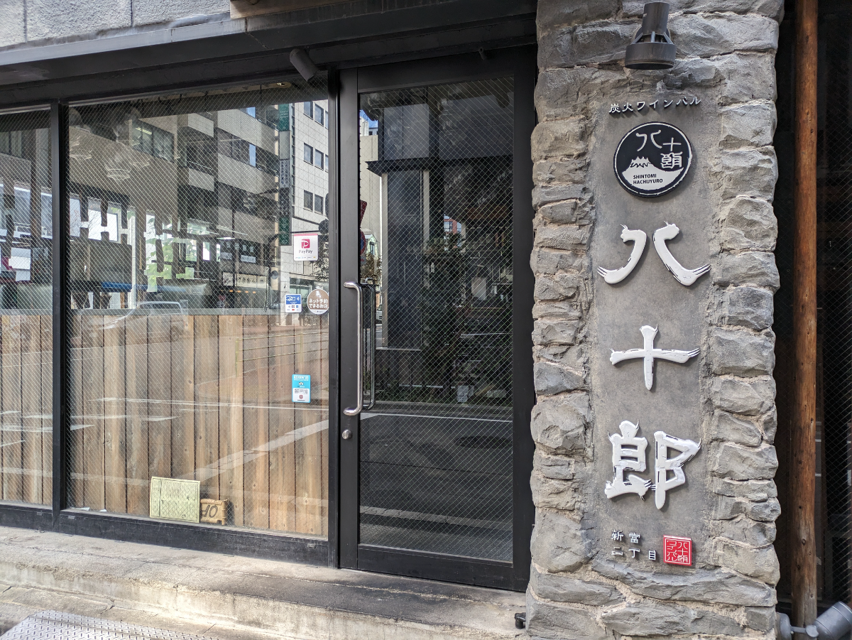 fresh/building/J00100384670_15