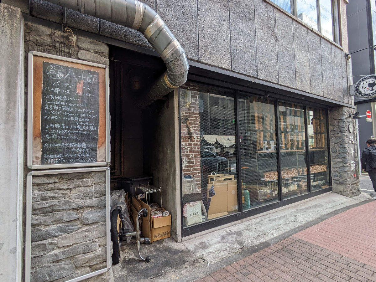 fresh/building/J00100384670_16