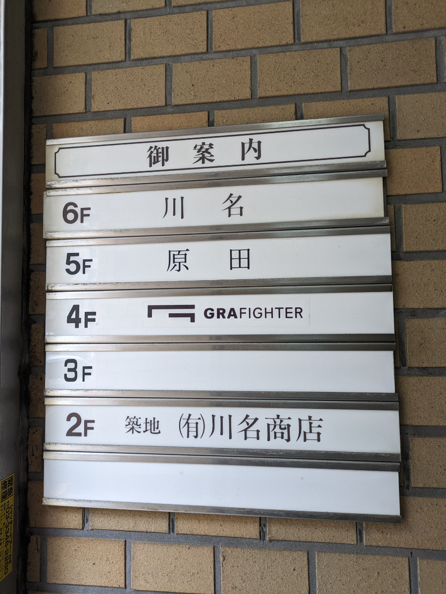 fresh/building/J00100384672_67