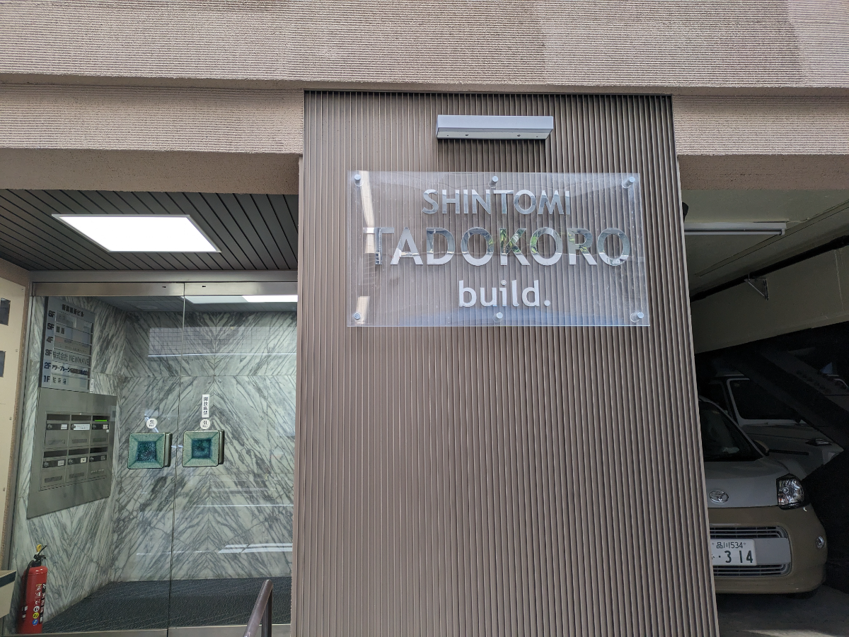 fresh/building/J00100384674_6