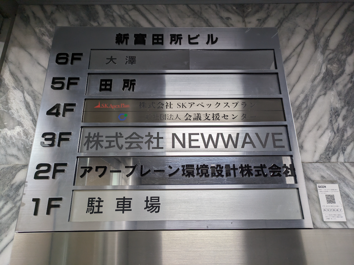 fresh/building/J00100384674_67