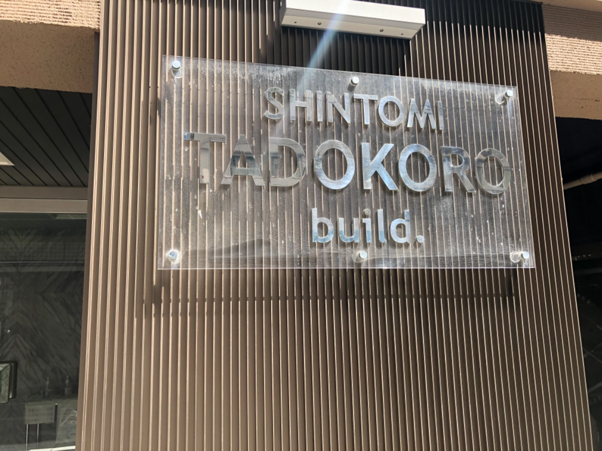 fresh/building/J00100384674_7