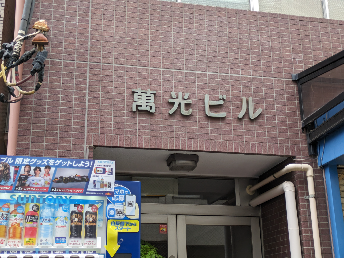fresh/building/J00100384676_14