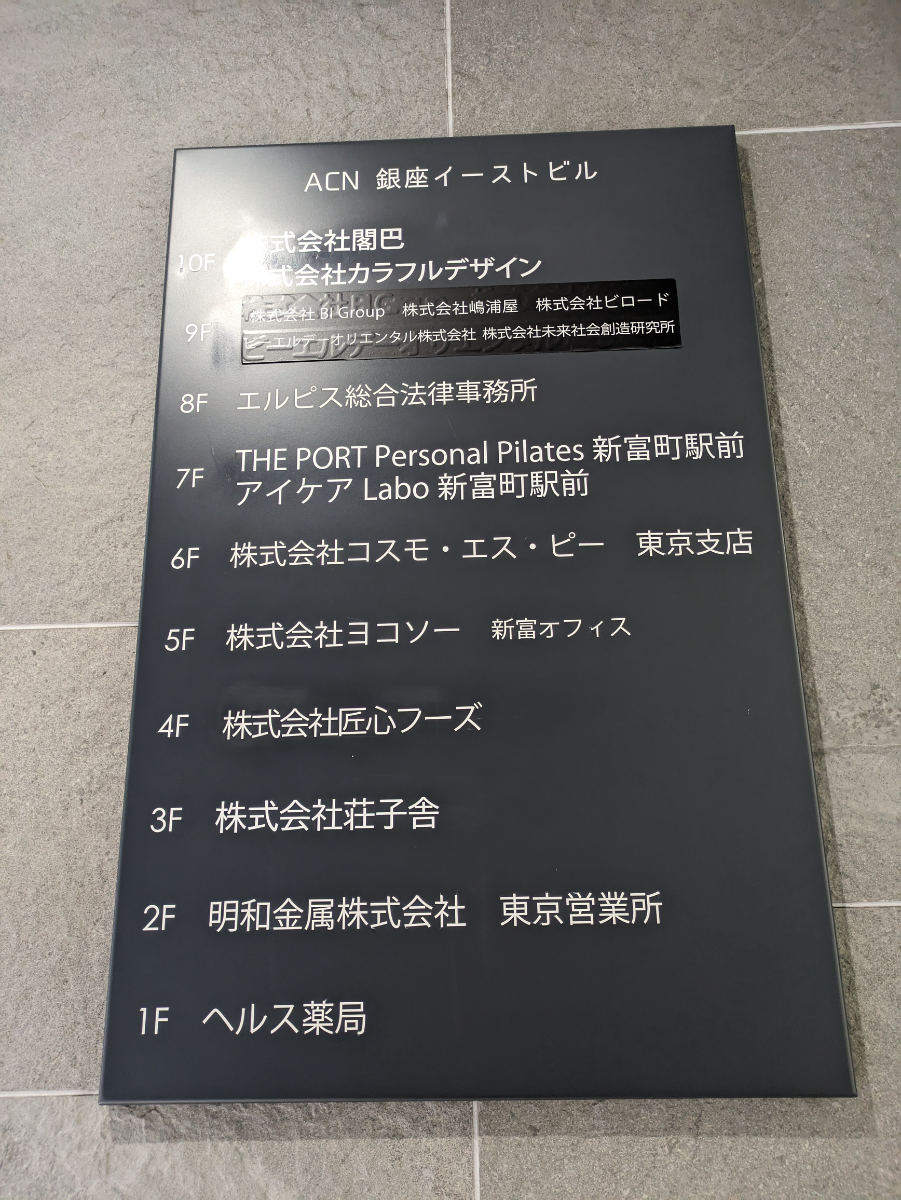 fresh/building/J00100384680_67