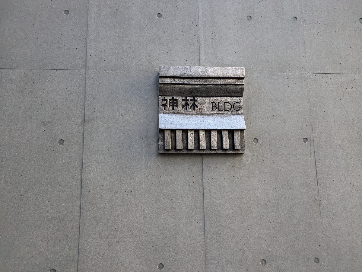 fresh/building/J00100384686_5