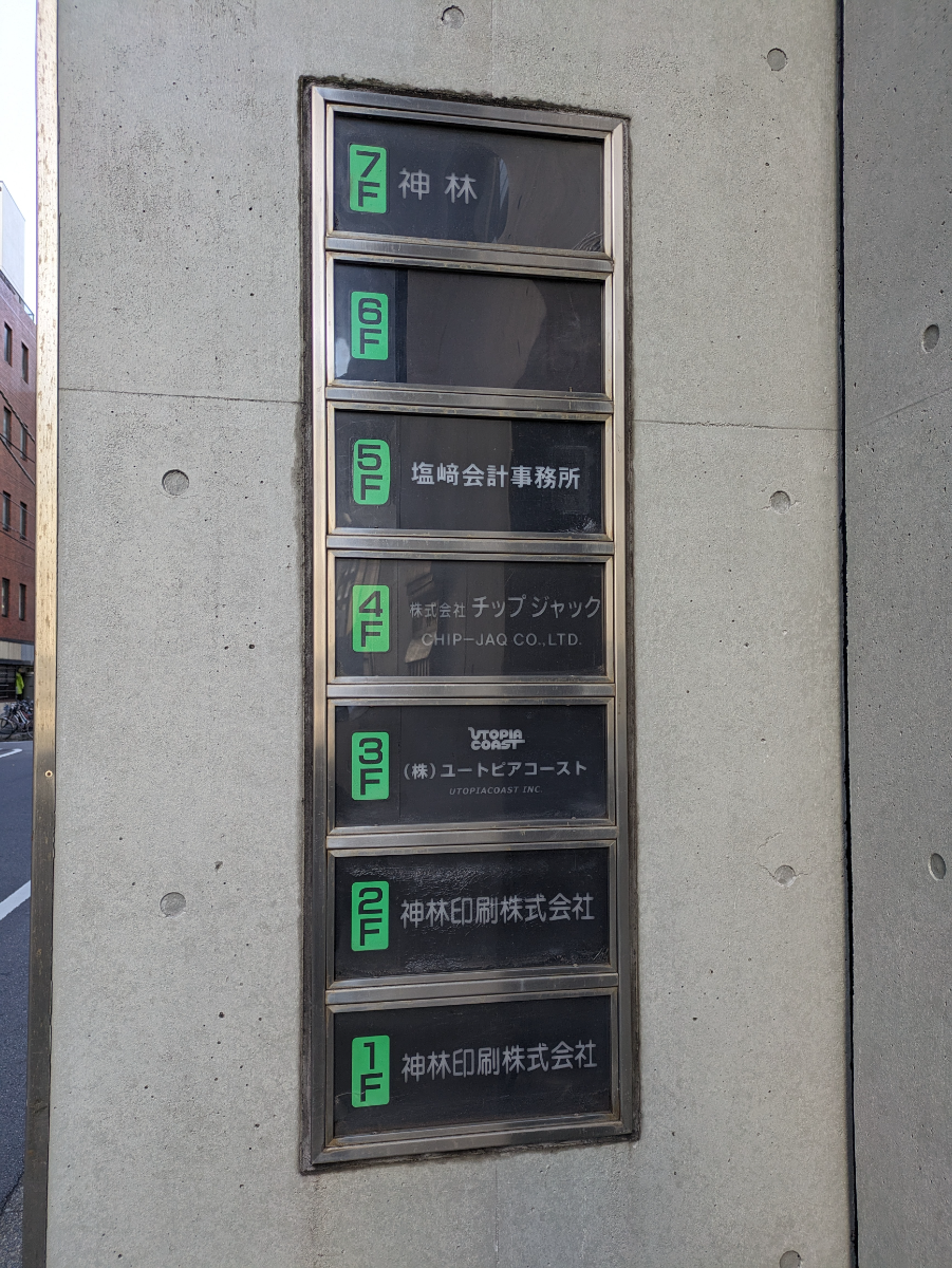 fresh/building/J00100384686_67