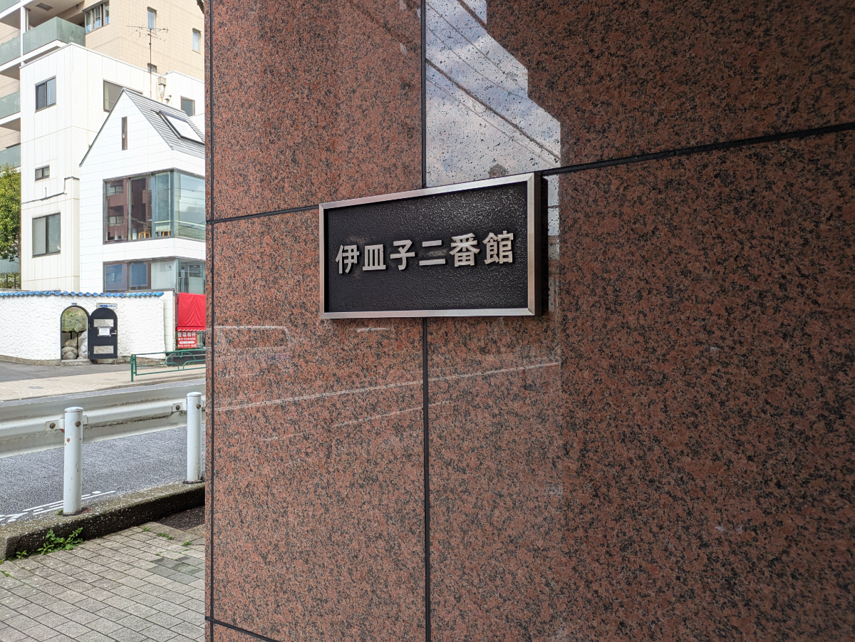 fresh/building/J00100384687_12