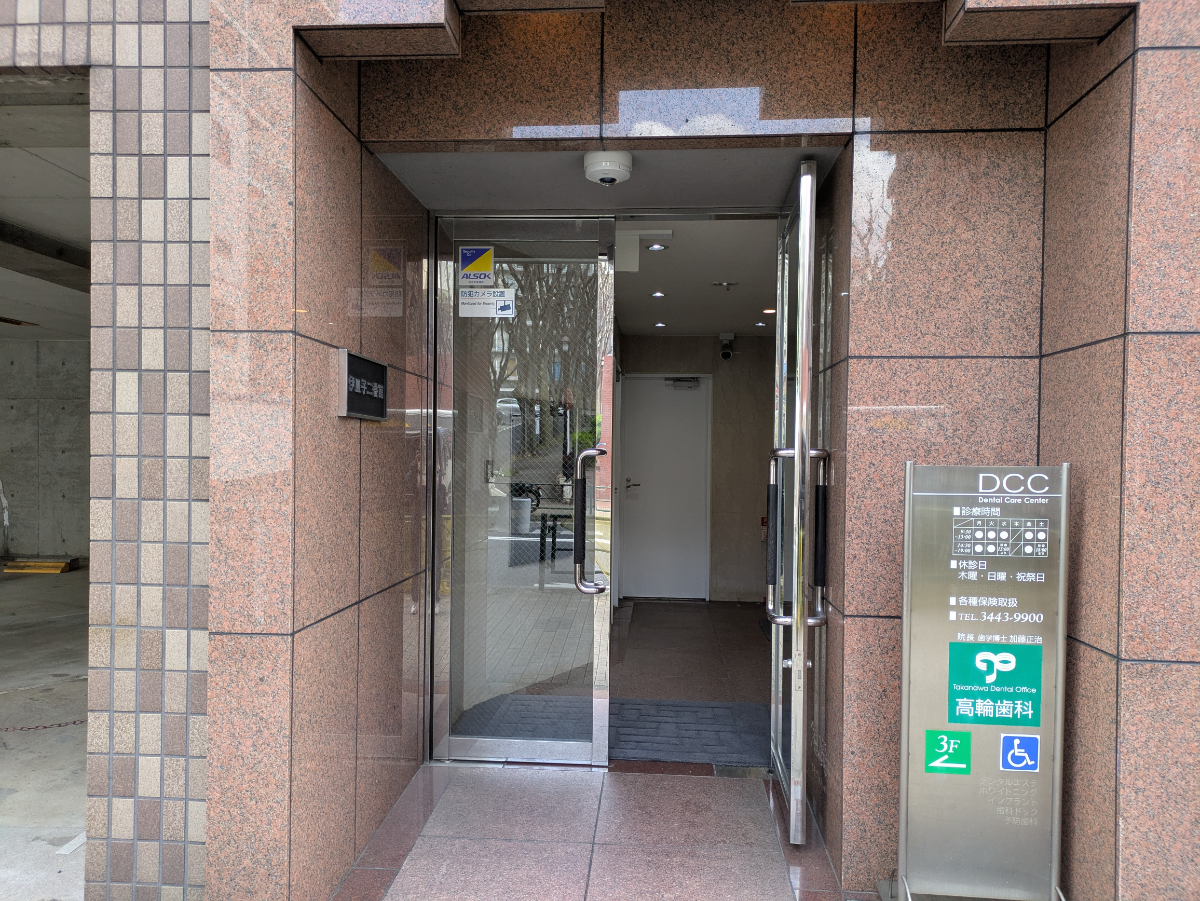 fresh/building/J00100384687_3