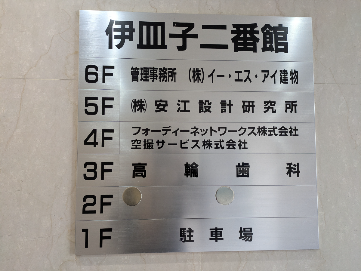 fresh/building/J00100384687_67