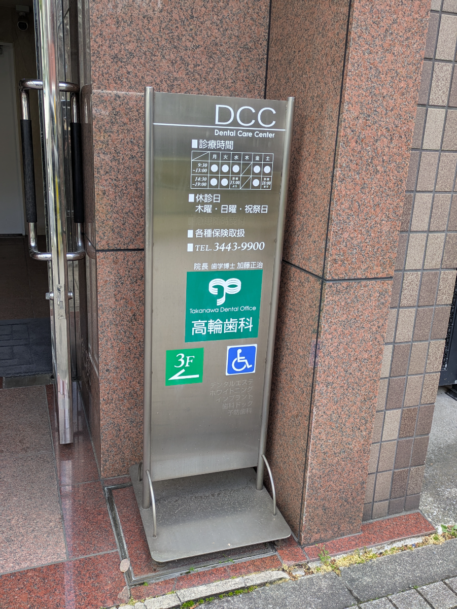 fresh/building/J00100384687_9