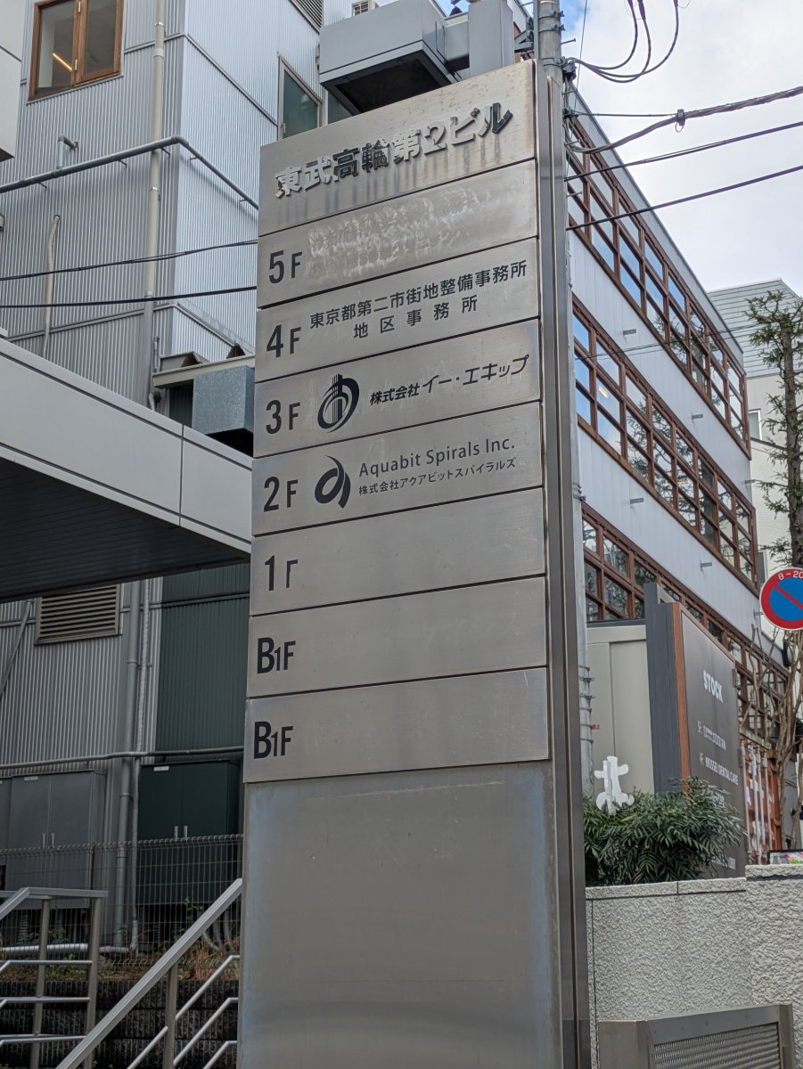 fresh/building/J00100384689_67