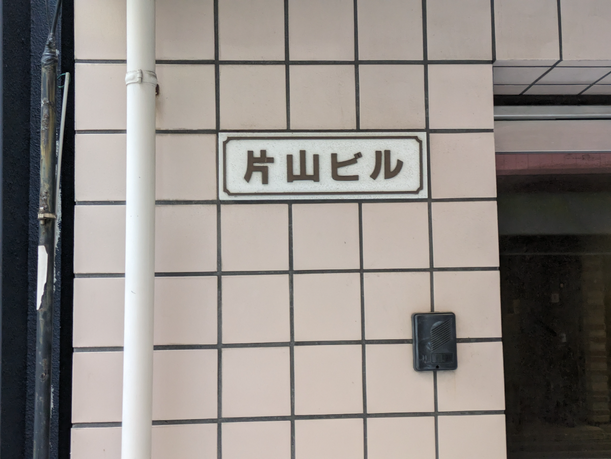 fresh/building/J00100384691_7