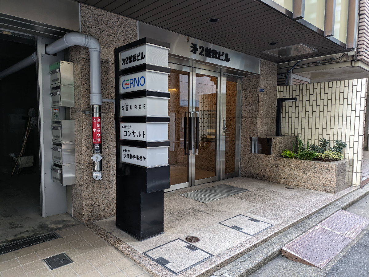 fresh/building/J00100384692_3