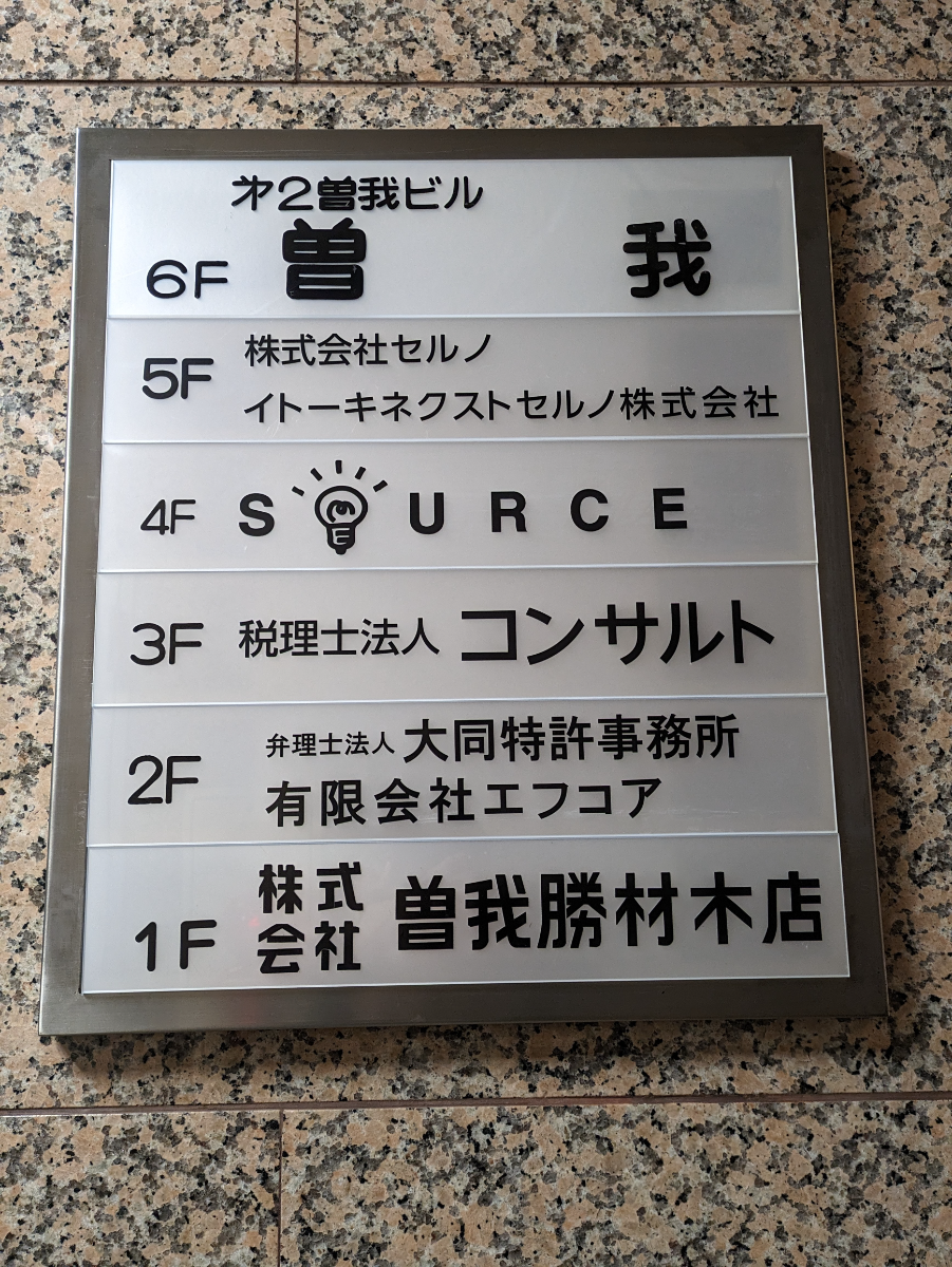 fresh/building/J00100384692_67