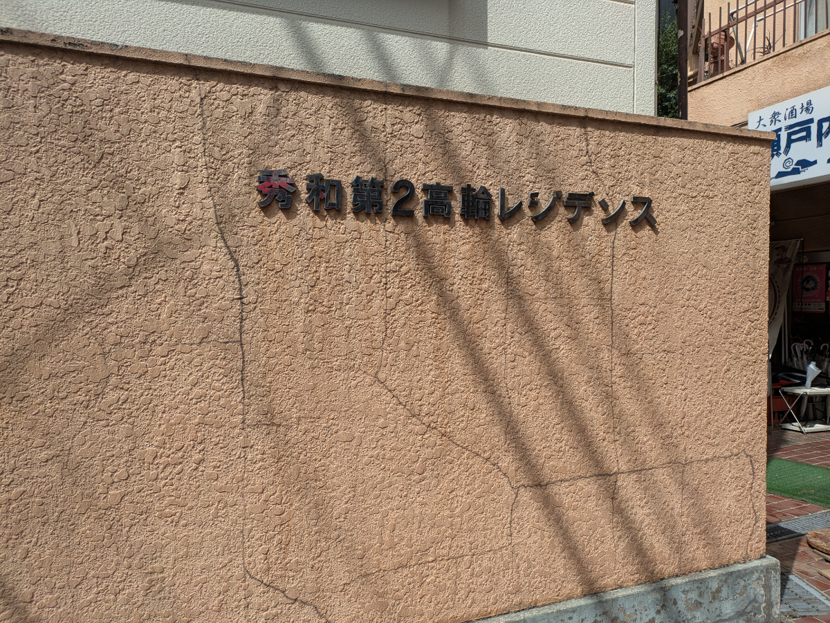 fresh/building/J00100384694_12