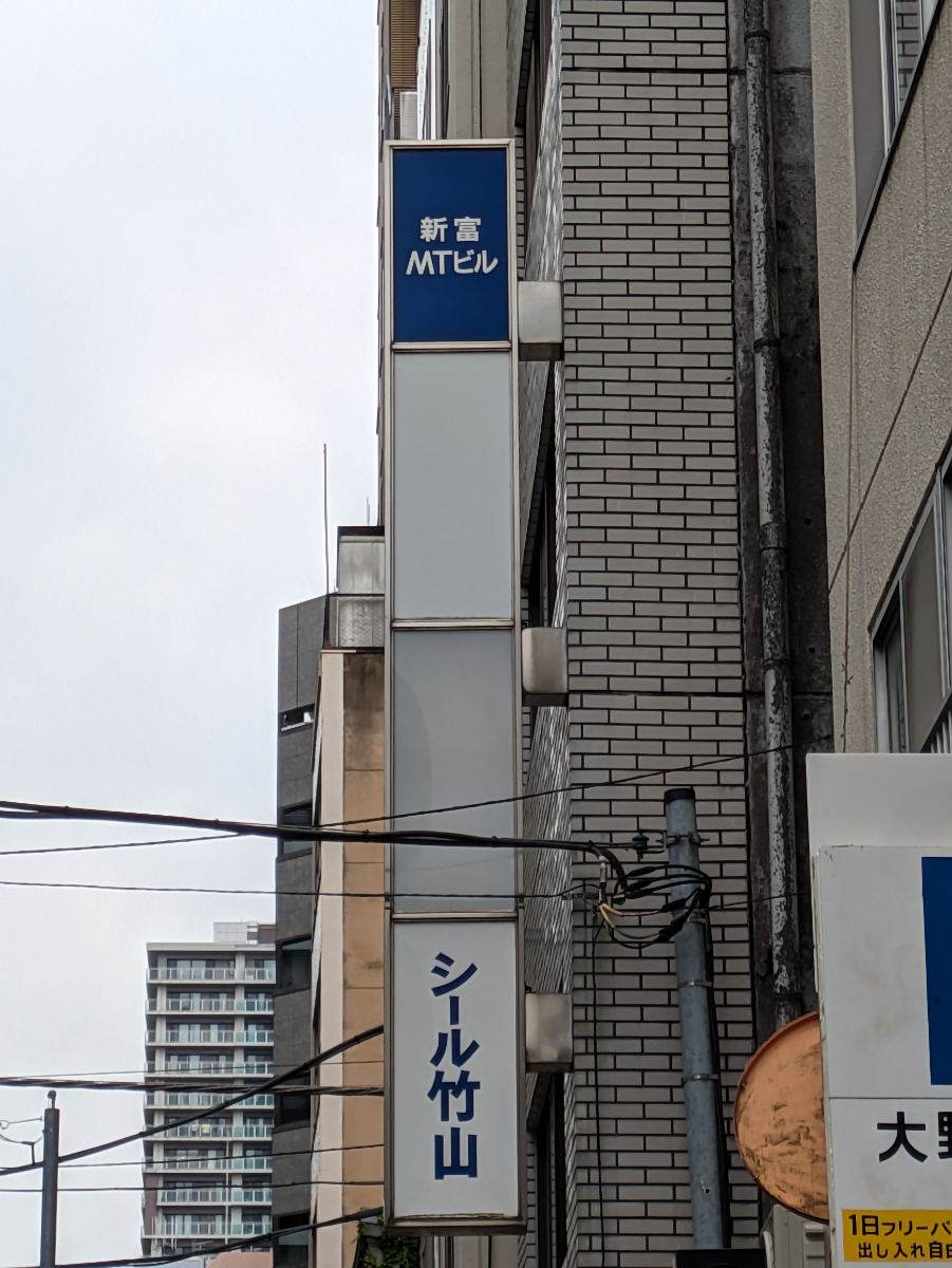 fresh/building/J00100384696_16