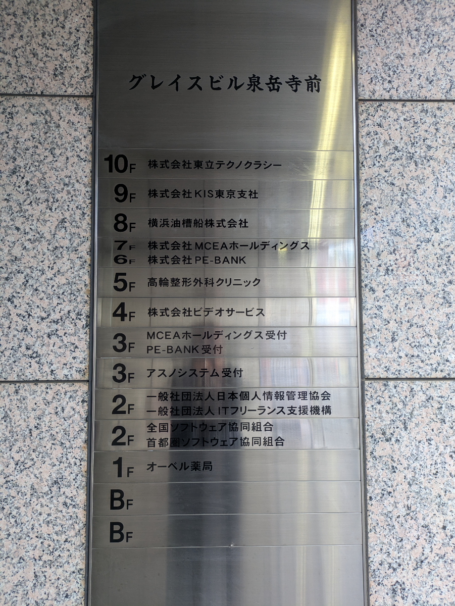 fresh/building/J00100384697_67