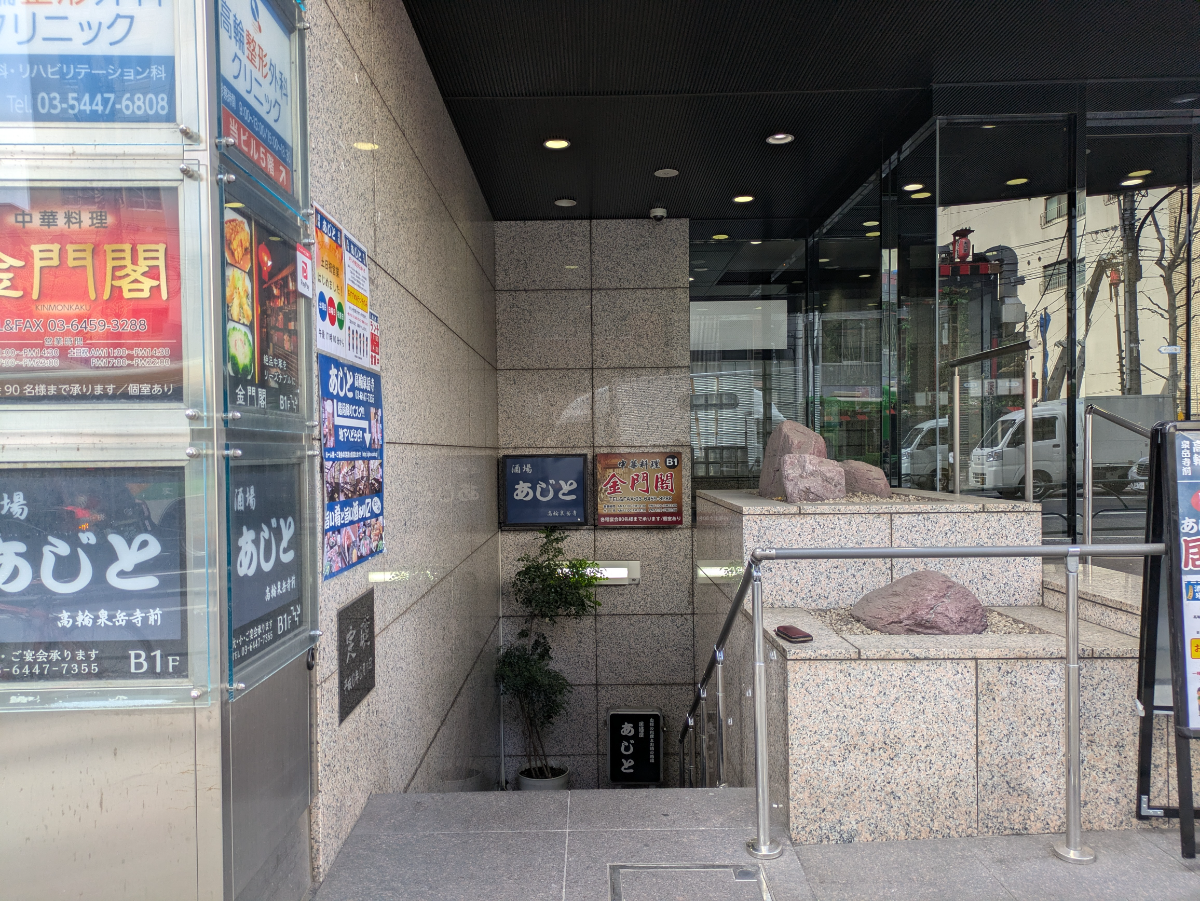 fresh/building/J00100384697_9