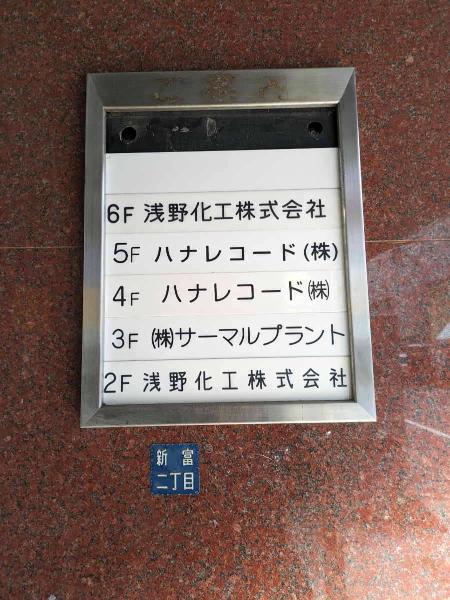 fresh/building/J00100384698_67