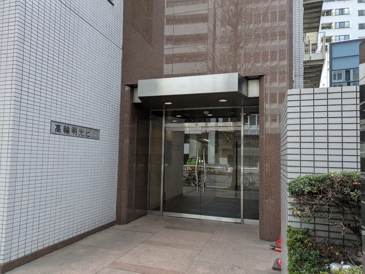 fresh/building/J00100384700_6