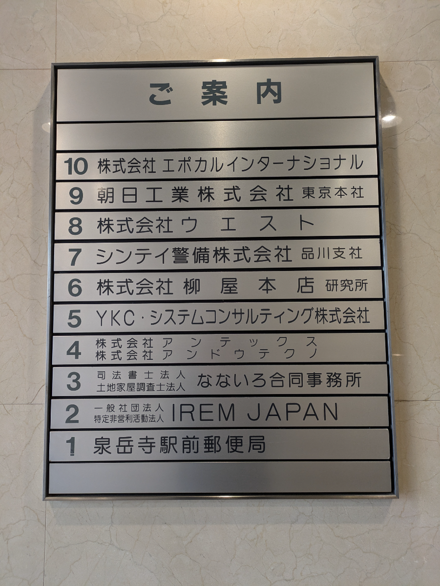 fresh/building/J00100384700_67