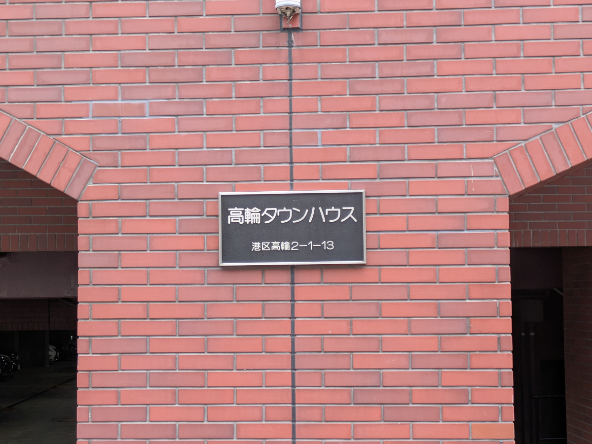 fresh/building/J00100384704_12