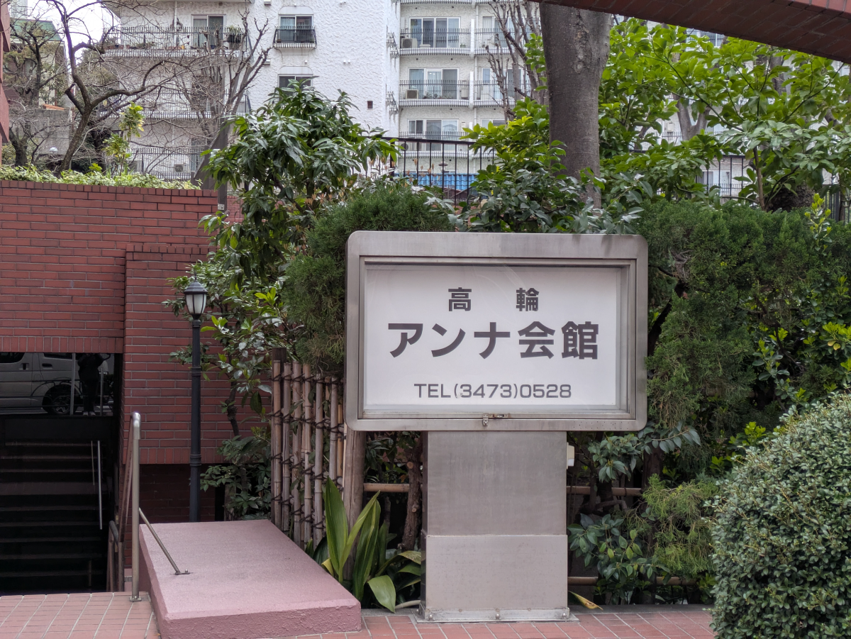 fresh/building/J00100384704_13