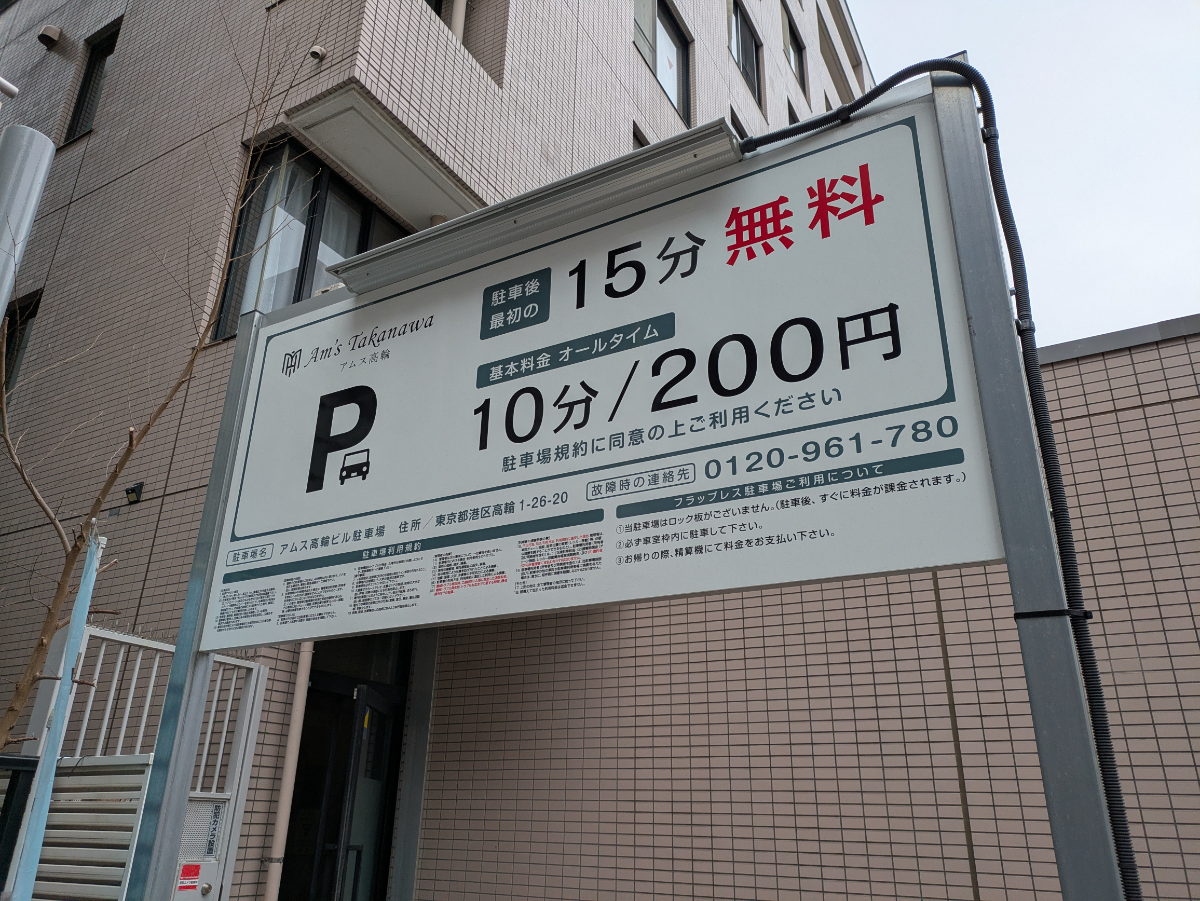 fresh/building/J00100384707_11