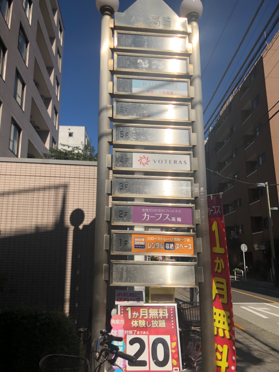 fresh/building/J00100384707_67