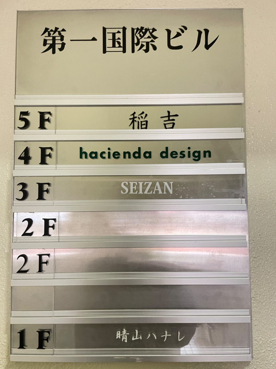 fresh/building/J00100384710_67
