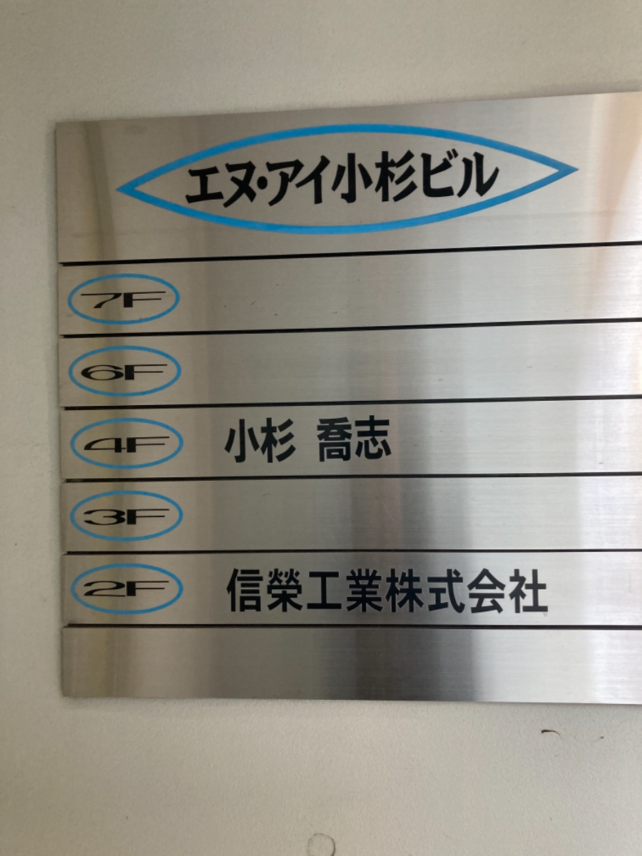 fresh/building/J00100384713_67