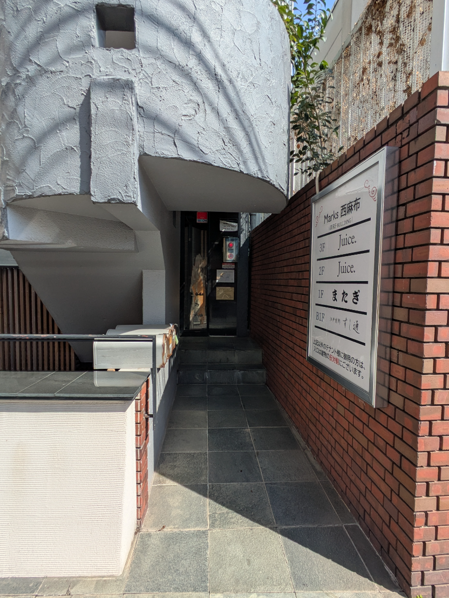 fresh/building/J00100384718_3