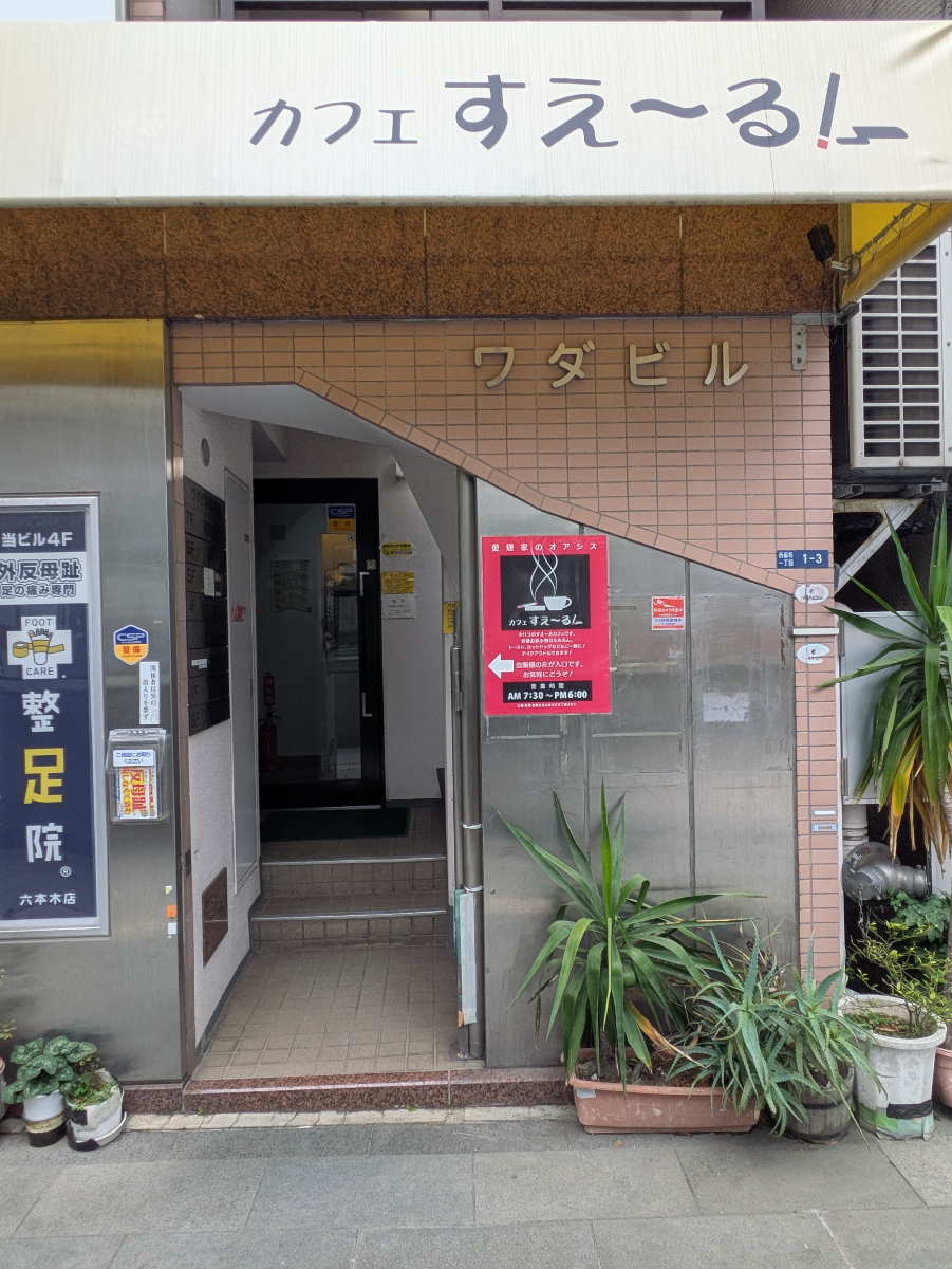 fresh/building/J00100384720_3