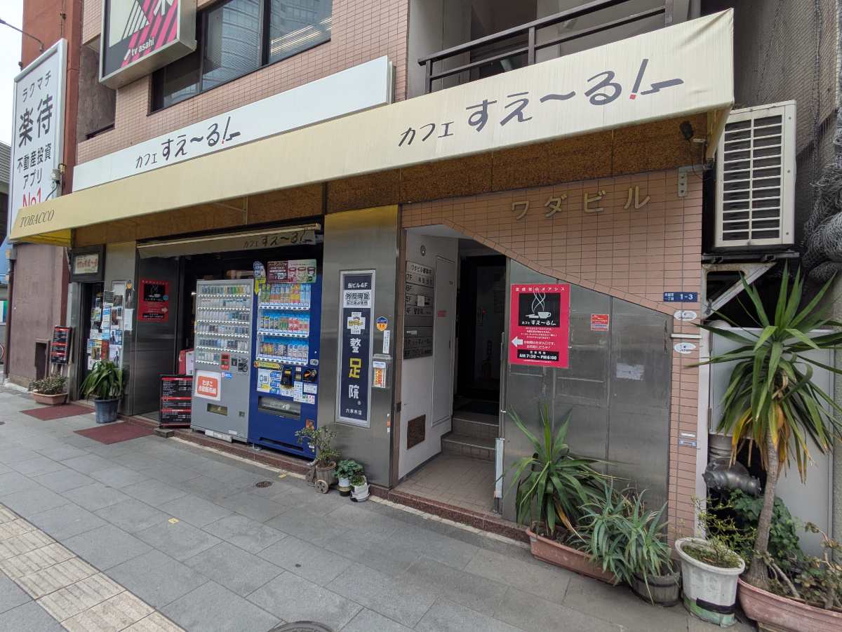 fresh/building/J00100384720_7