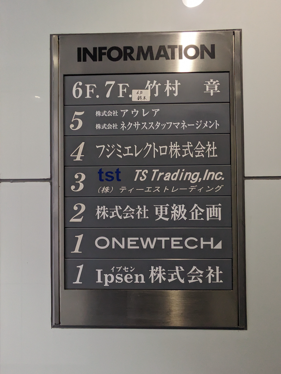 fresh/building/J00100384725_67
