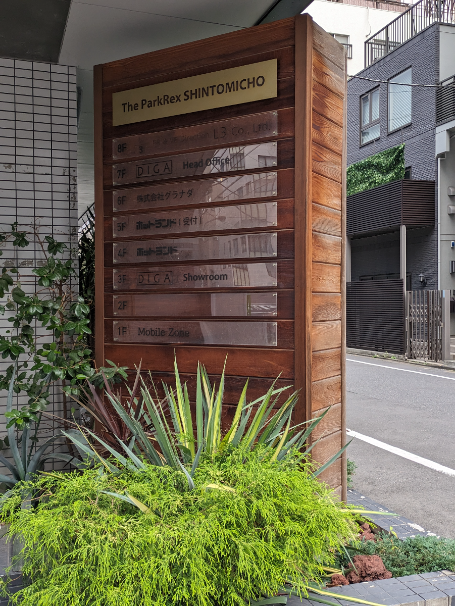 fresh/building/J00100384726_67