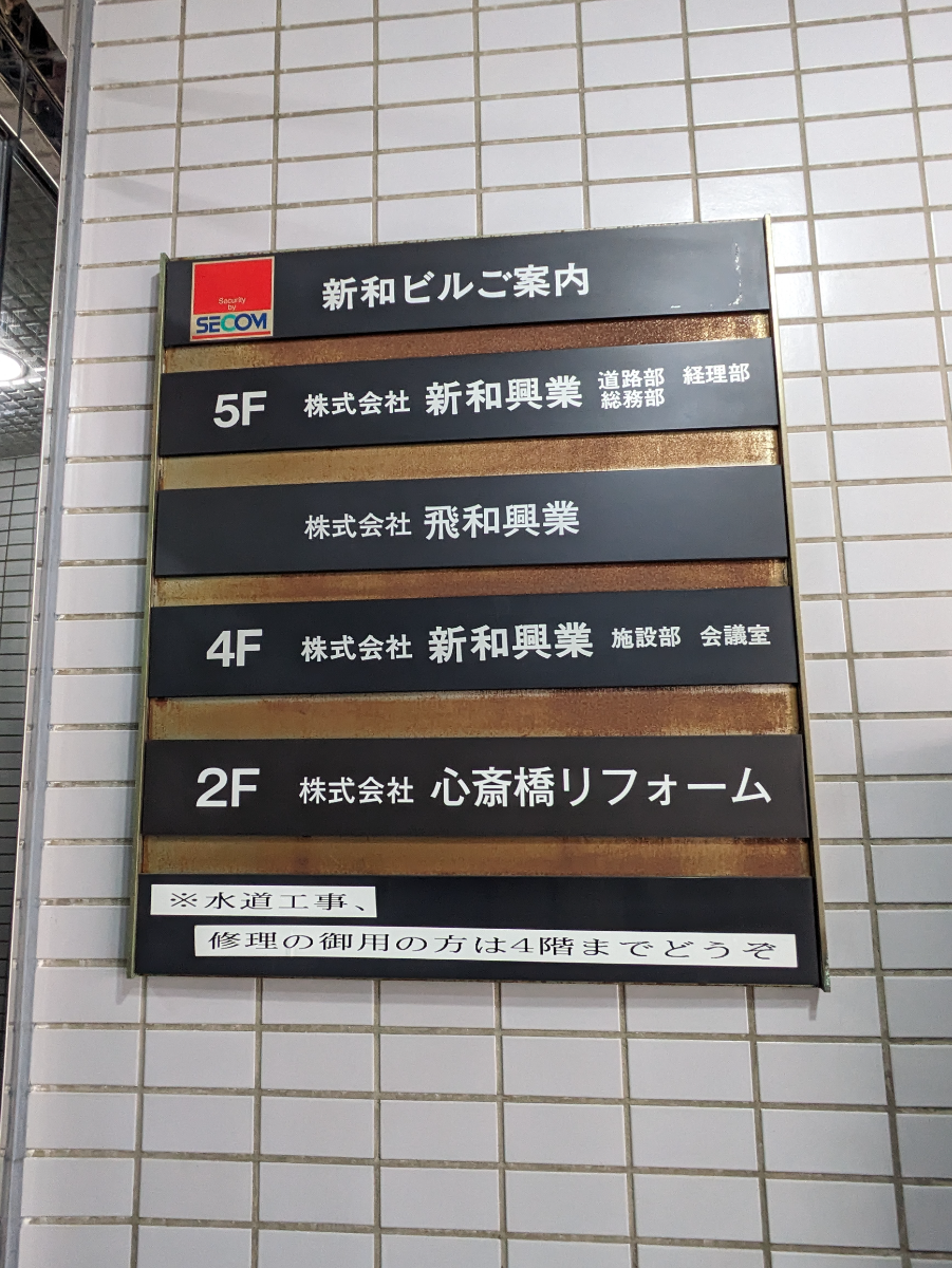 fresh/building/J00100384728_67