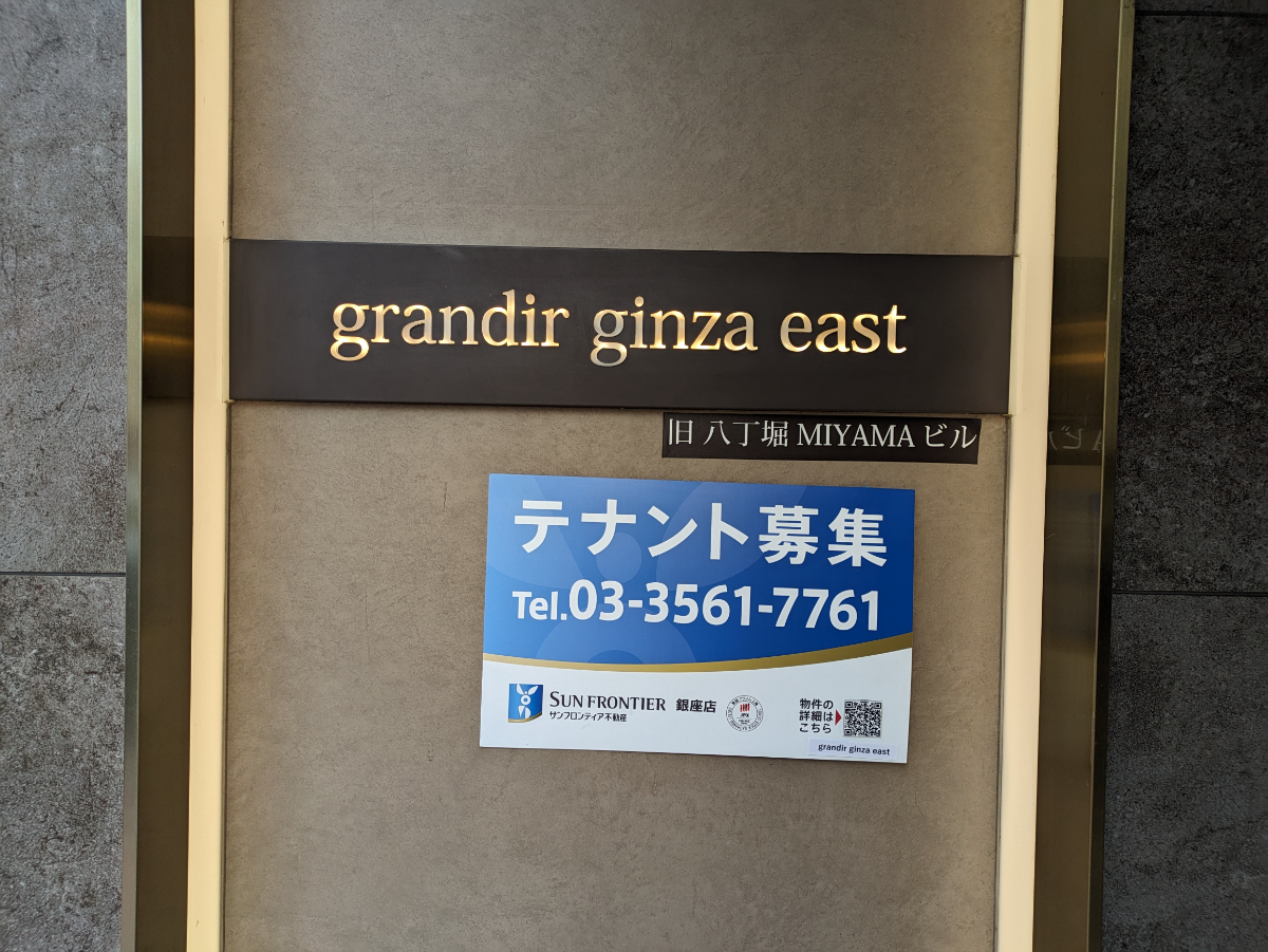 fresh/building/J00100384729_61