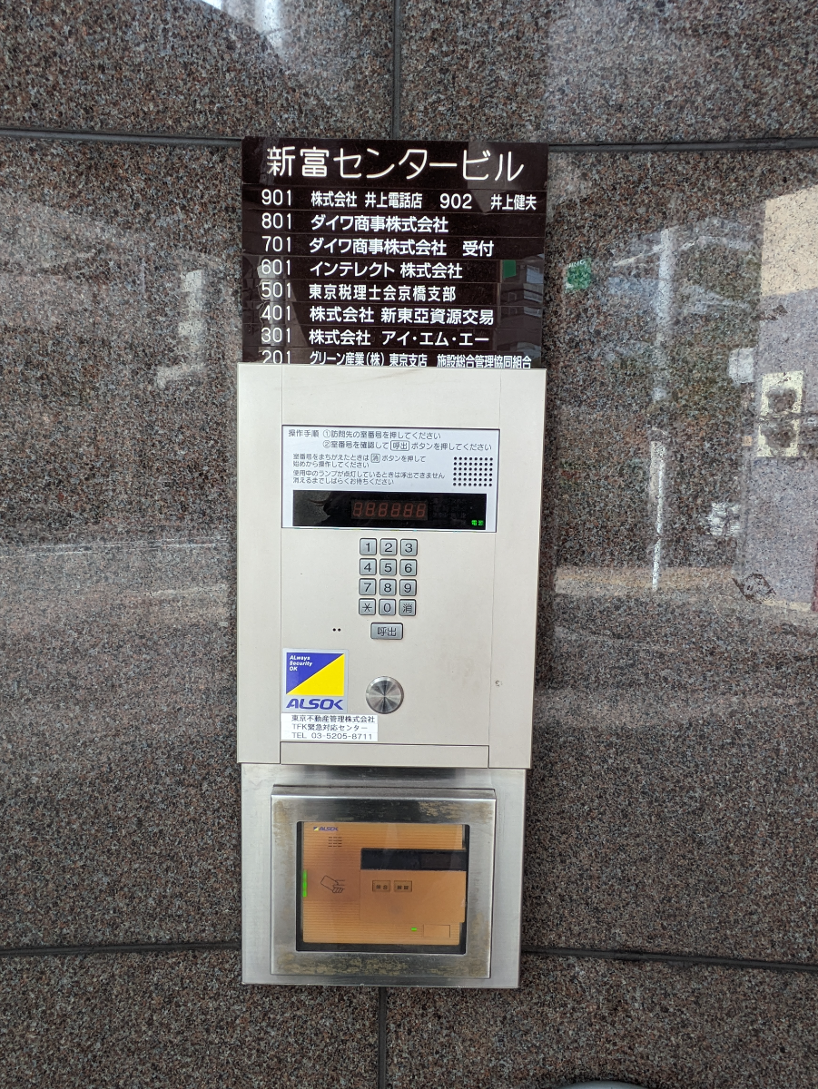 fresh/building/J00100384731_10