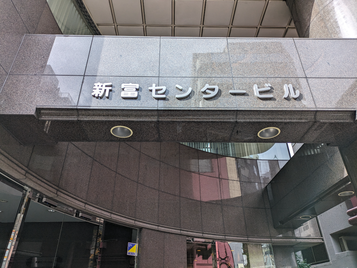 fresh/building/J00100384731_8