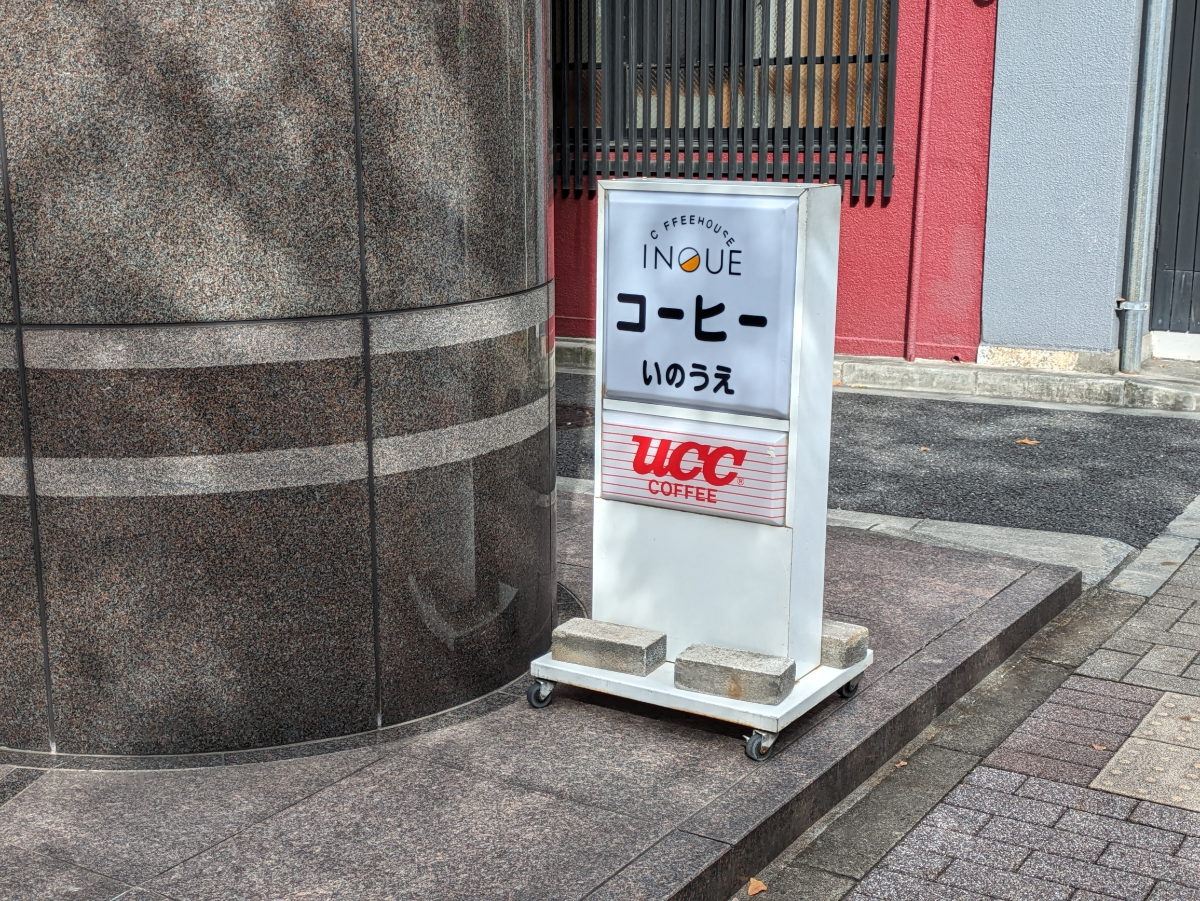 fresh/building/J00100384731_9