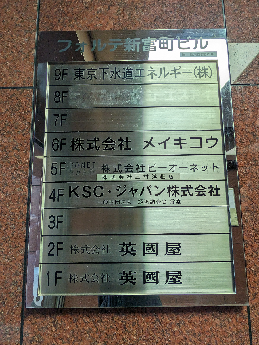 fresh/building/J00100384732_67