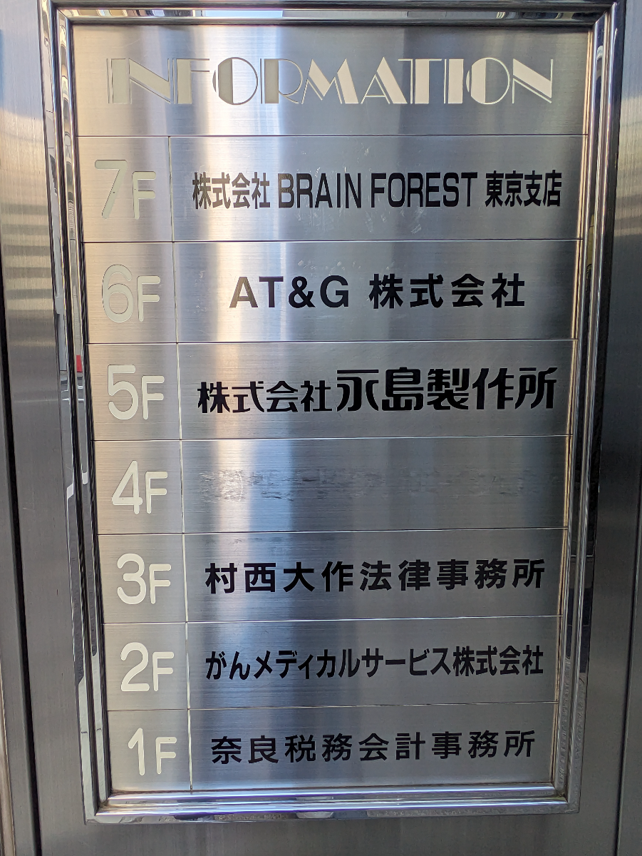 fresh/building/J00100384734_67